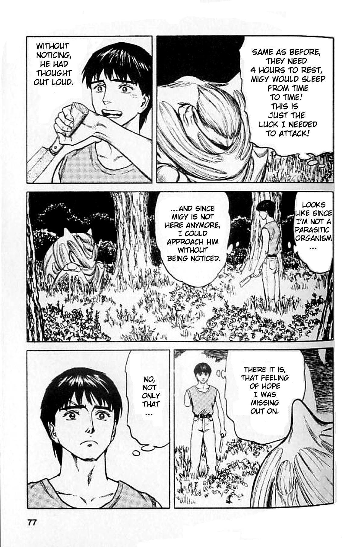 Kiseijuu Chapter 61 page 7 - Chapter 61: Grotesque