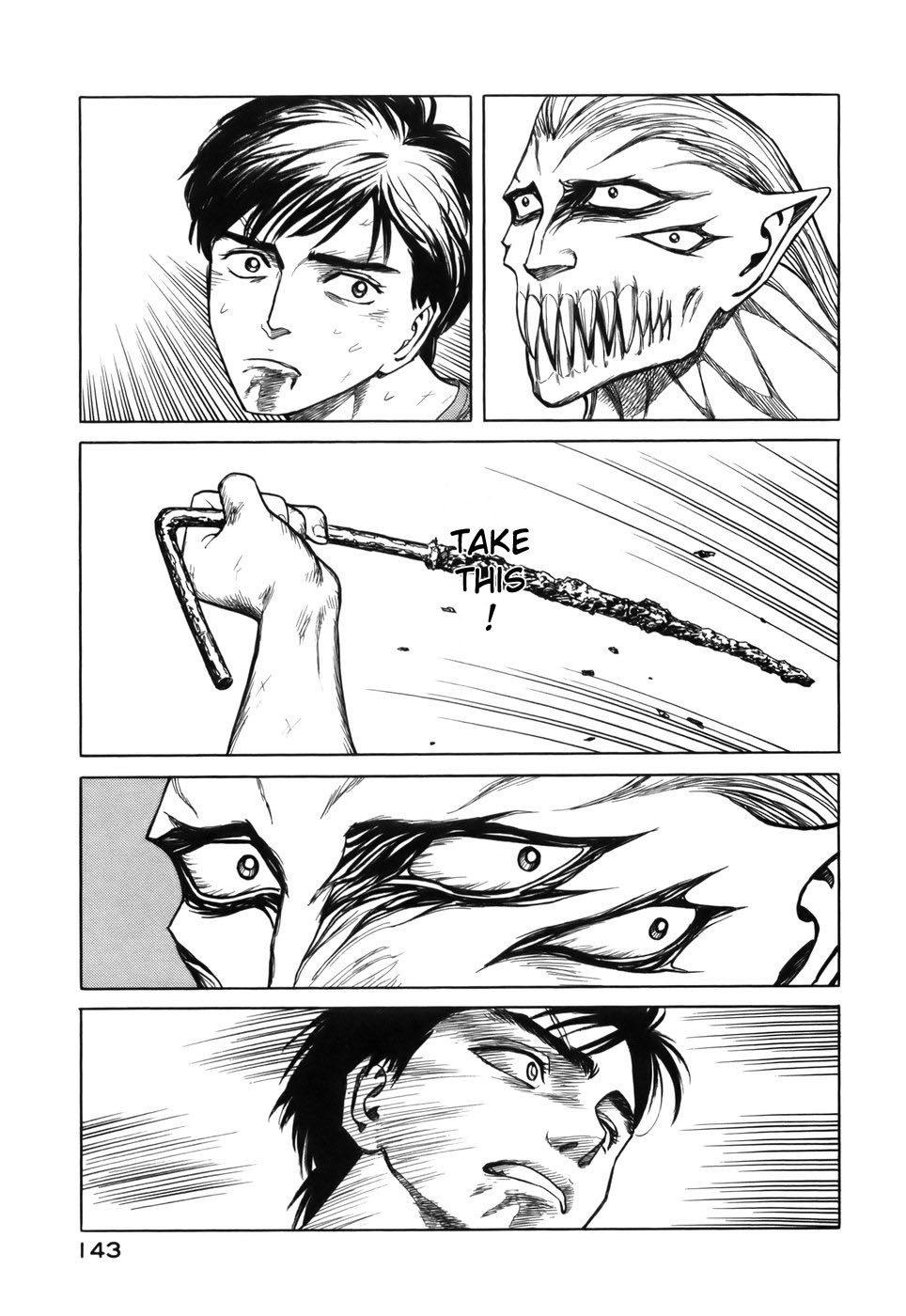 Kiseijuu Chapter 62 page 1 - Chapter 62: Morning