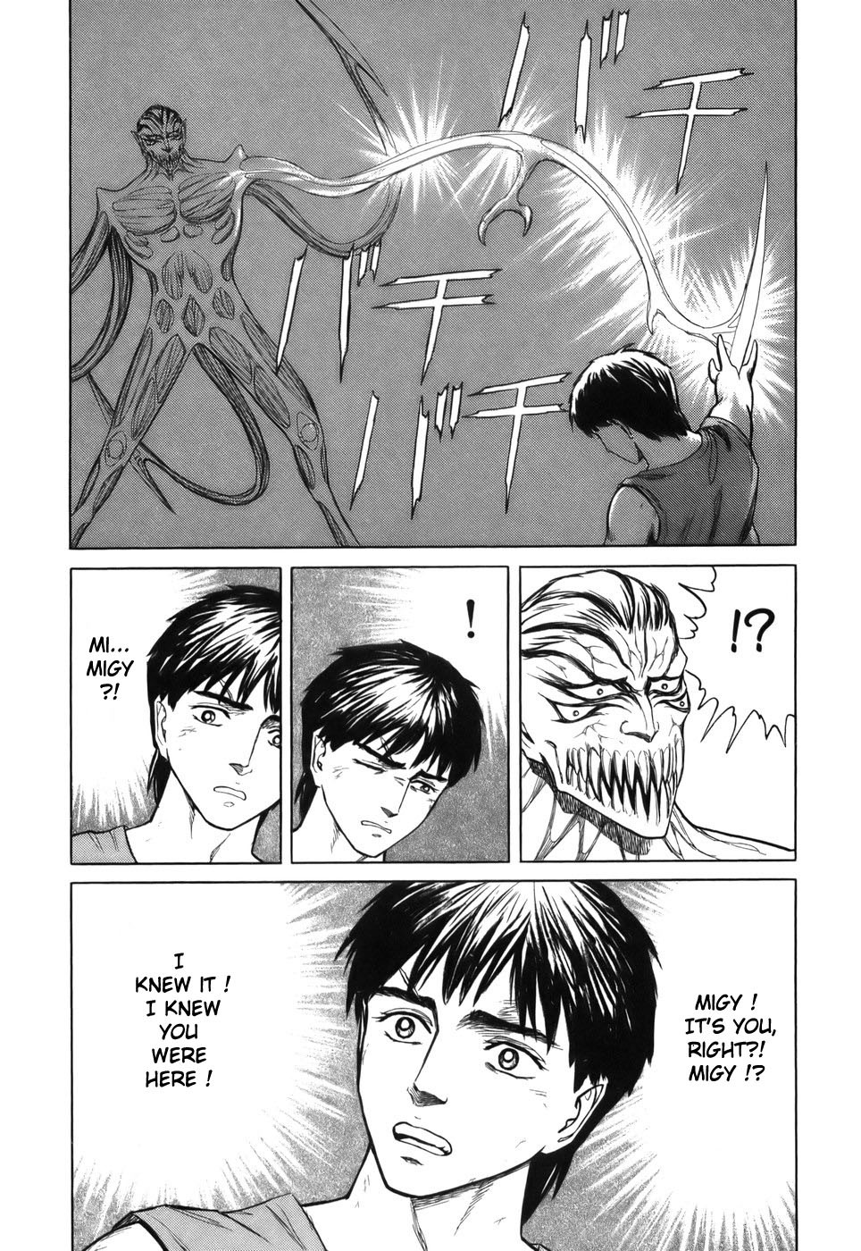 Kiseijuu Chapter 62 page 16 - Chapter 62: Morning