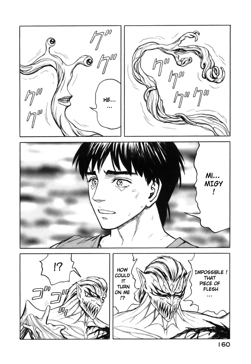 Kiseijuu Chapter 62 page 17 - Chapter 62: Morning