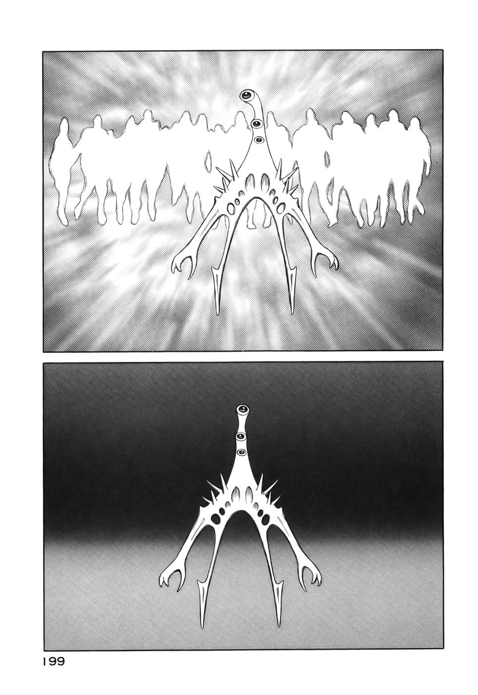 Kiseijuu Chapter 63 page 13 - Chapter 63: Into the Ordinary