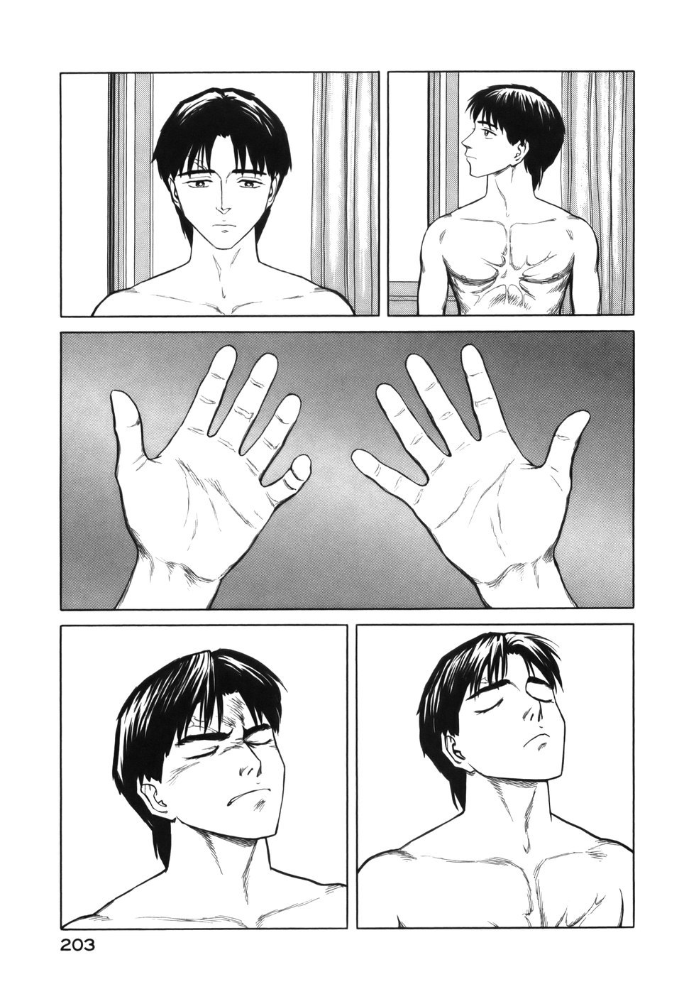 Kiseijuu Chapter 63 page 17 - Chapter 63: Into the Ordinary
