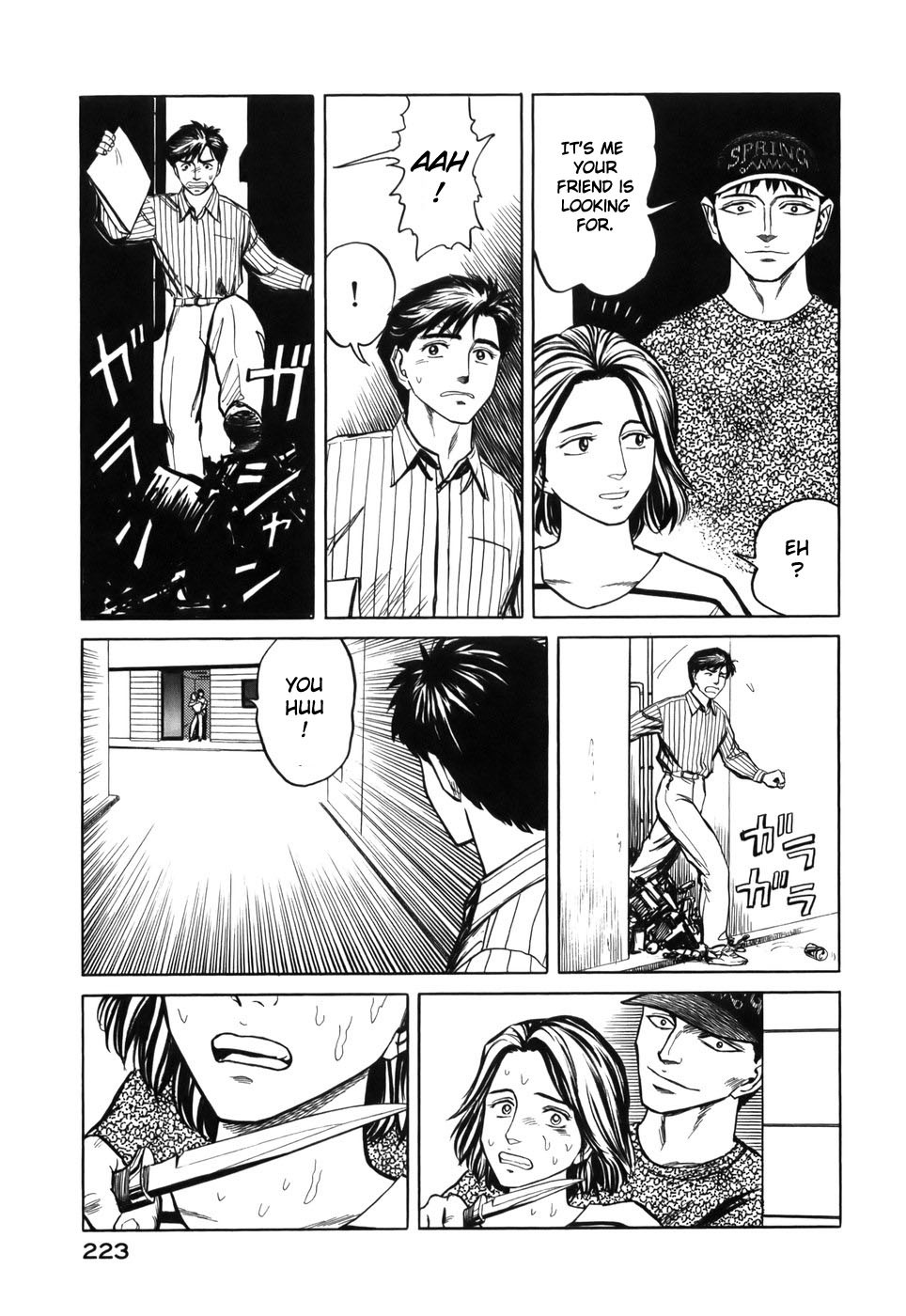 Kiseijuu Chapter 64 page 6 - Chapter 64: You