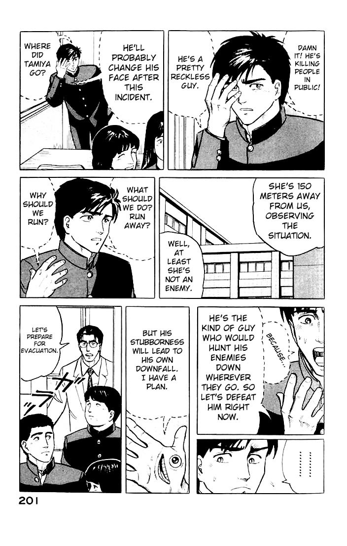 Kiseijuu Chapter 7 page 11 - Chapter 7: Ambush