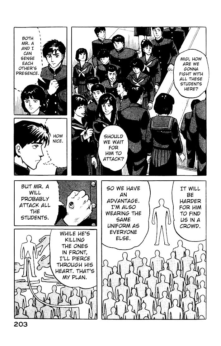 Kiseijuu Chapter 7 page 13 - Chapter 7: Ambush