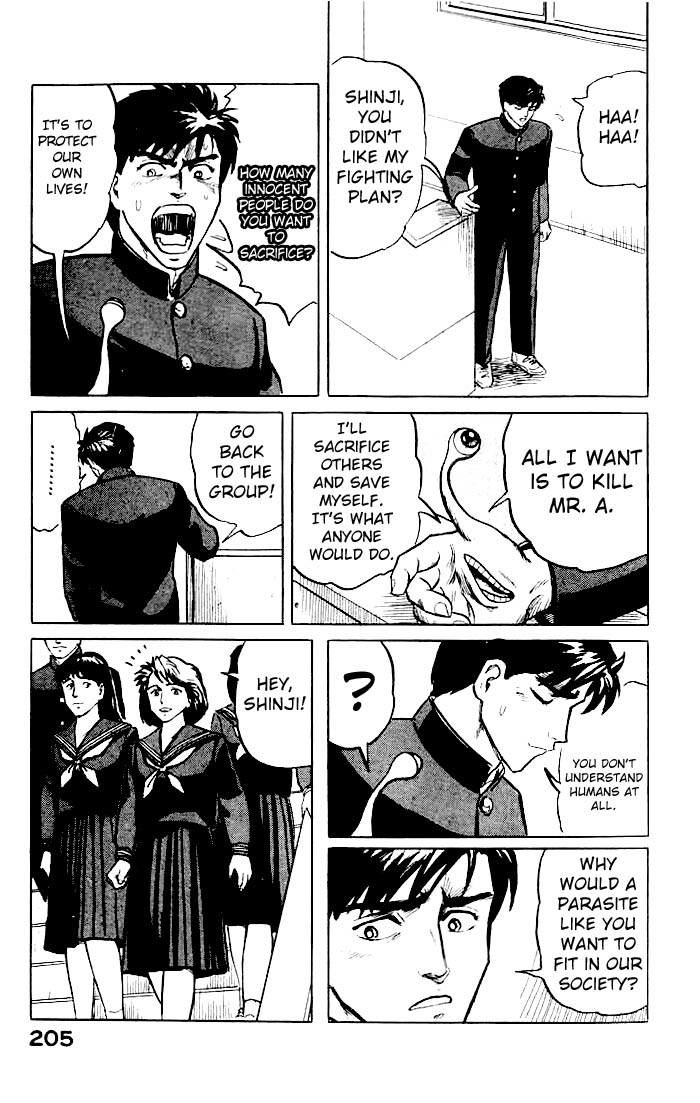 Kiseijuu Chapter 7 page 15 - Chapter 7: Ambush