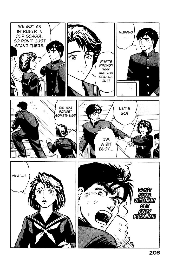 Kiseijuu Chapter 7 page 16 - Chapter 7: Ambush