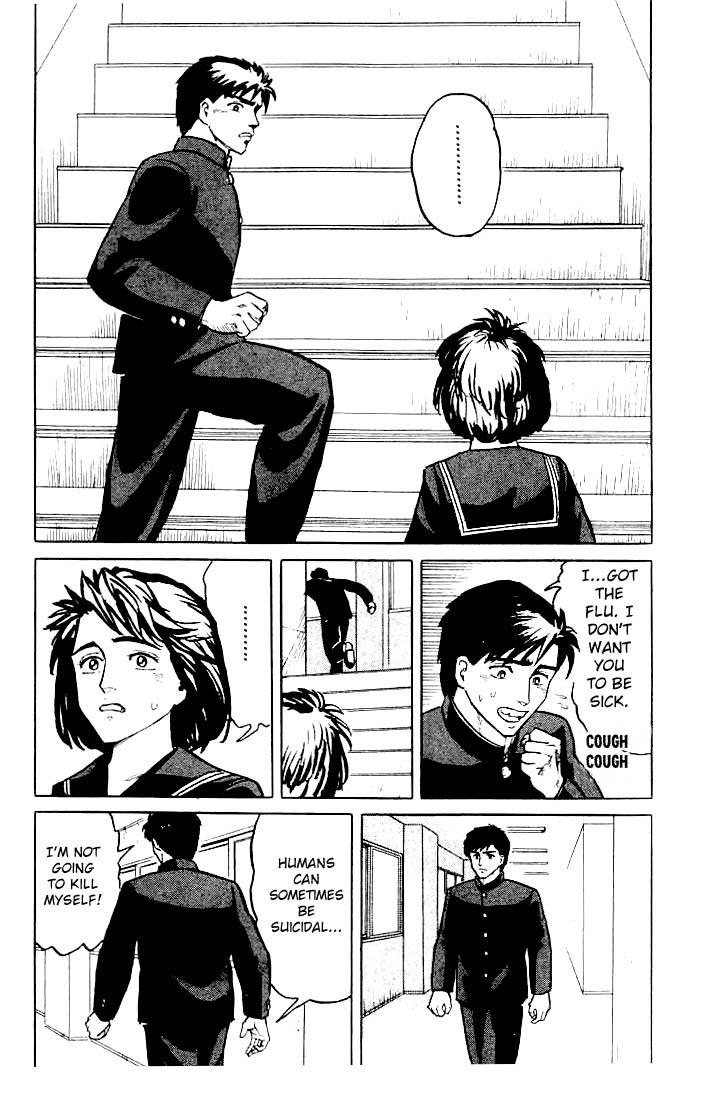Kiseijuu Chapter 7 page 17 - Chapter 7: Ambush