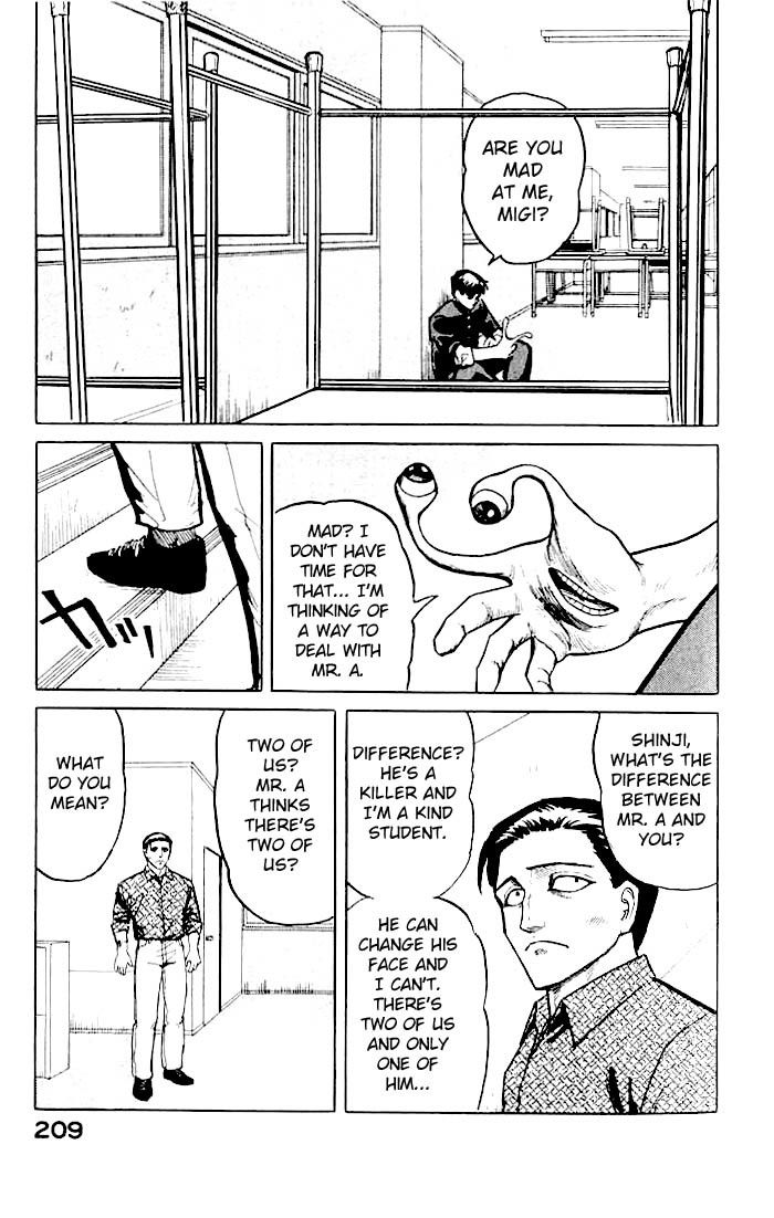 Kiseijuu Chapter 7 page 19 - Chapter 7: Ambush