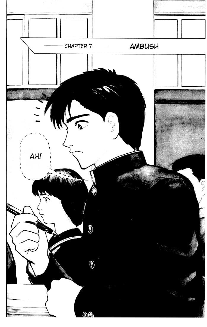 Kiseijuu Chapter 7 page 2 - Chapter 7: Ambush