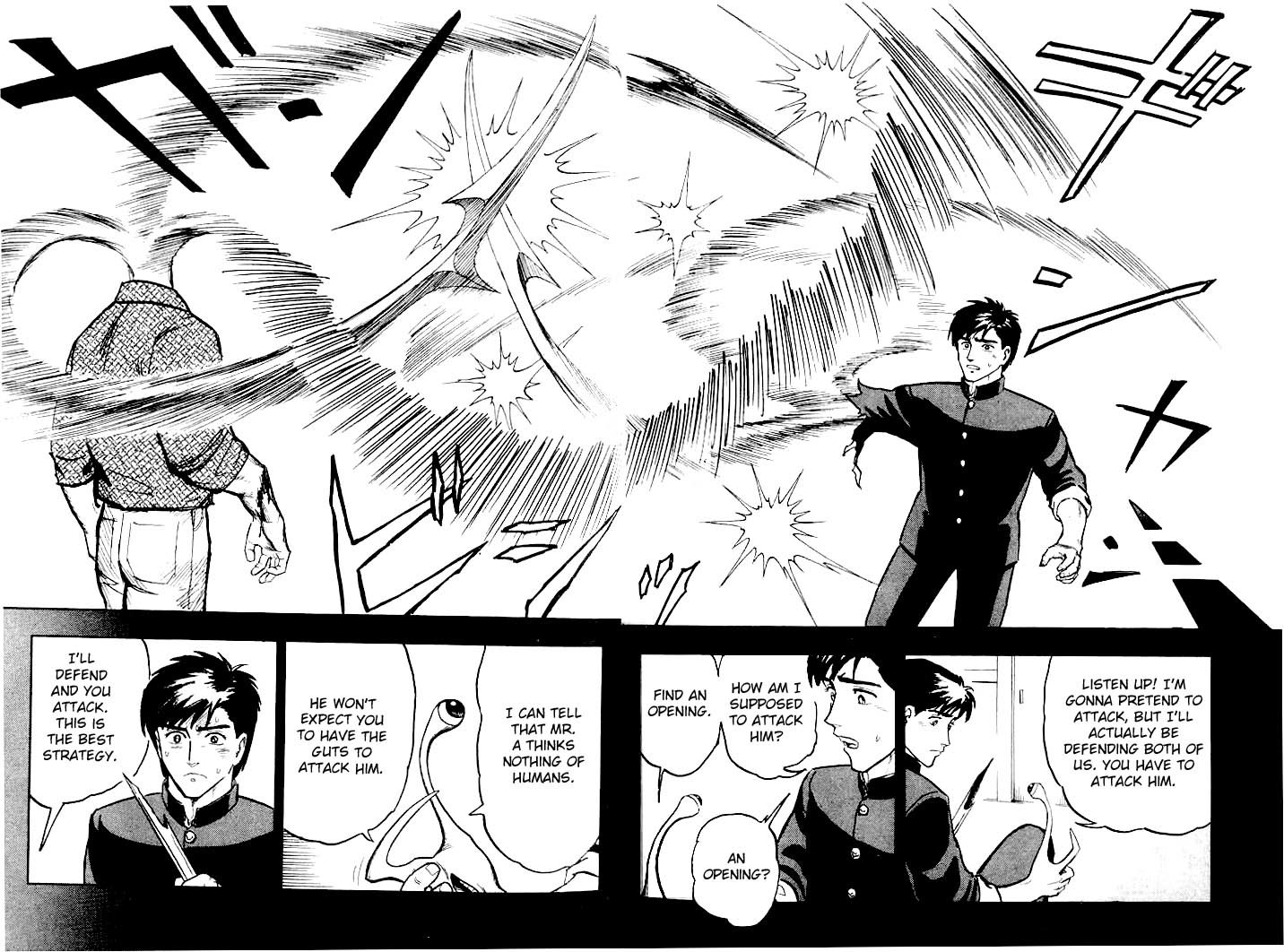 Kiseijuu Chapter 7 page 26 - Chapter 7: Ambush