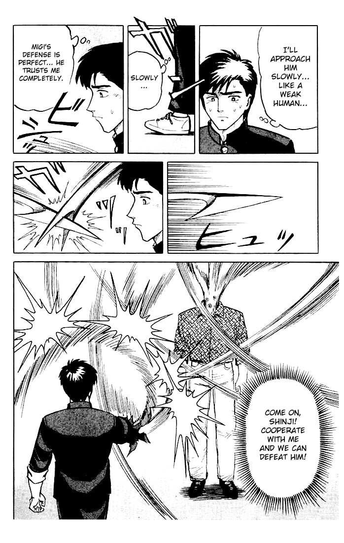Kiseijuu Chapter 7 page 27 - Chapter 7: Ambush