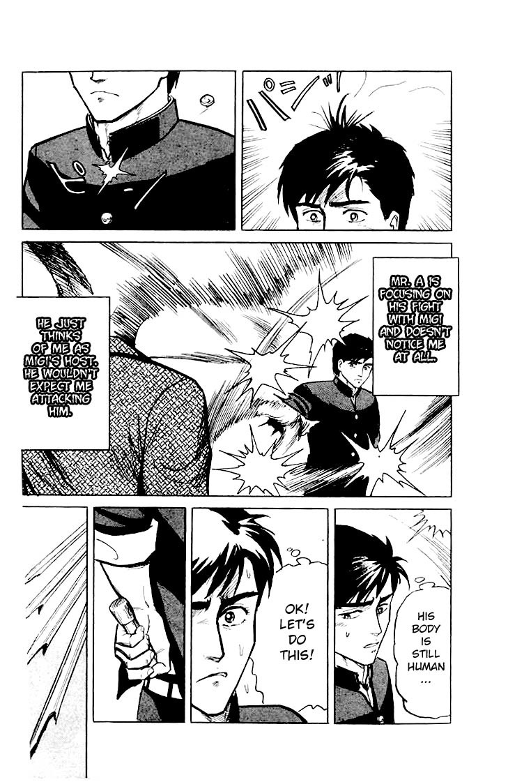 Kiseijuu Chapter 7 page 28 - Chapter 7: Ambush