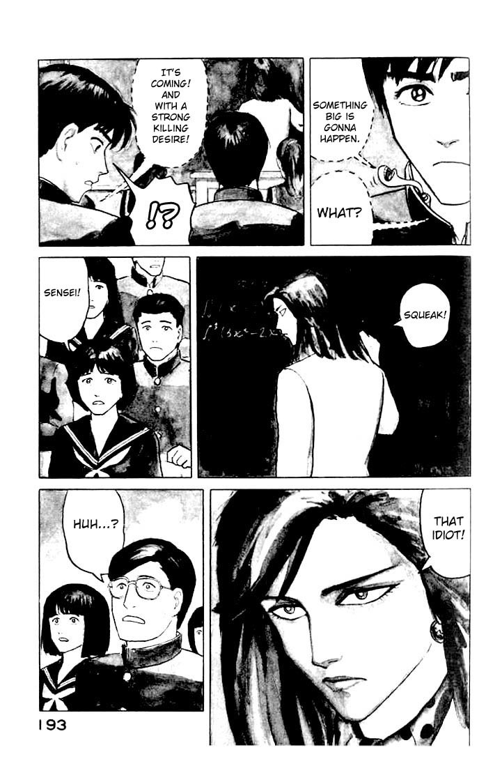 Kiseijuu Chapter 7 page 3 - Chapter 7: Ambush