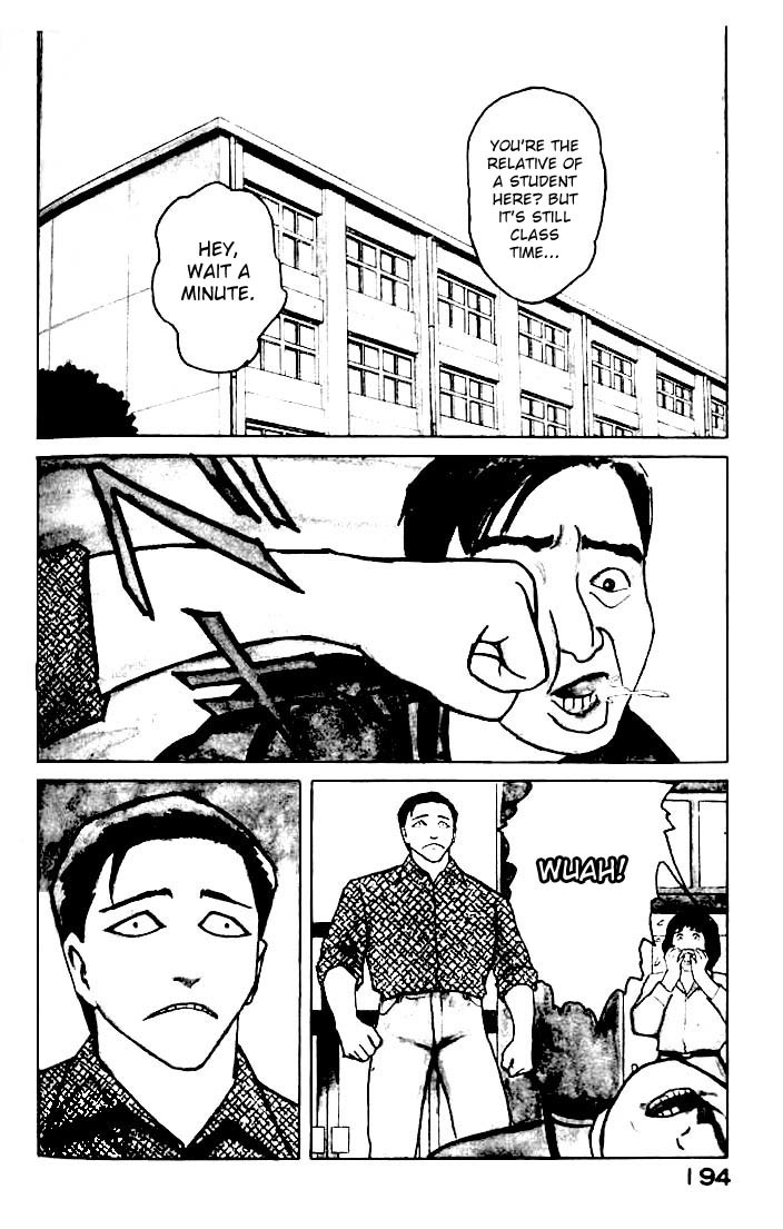 Kiseijuu Chapter 7 page 4 - Chapter 7: Ambush