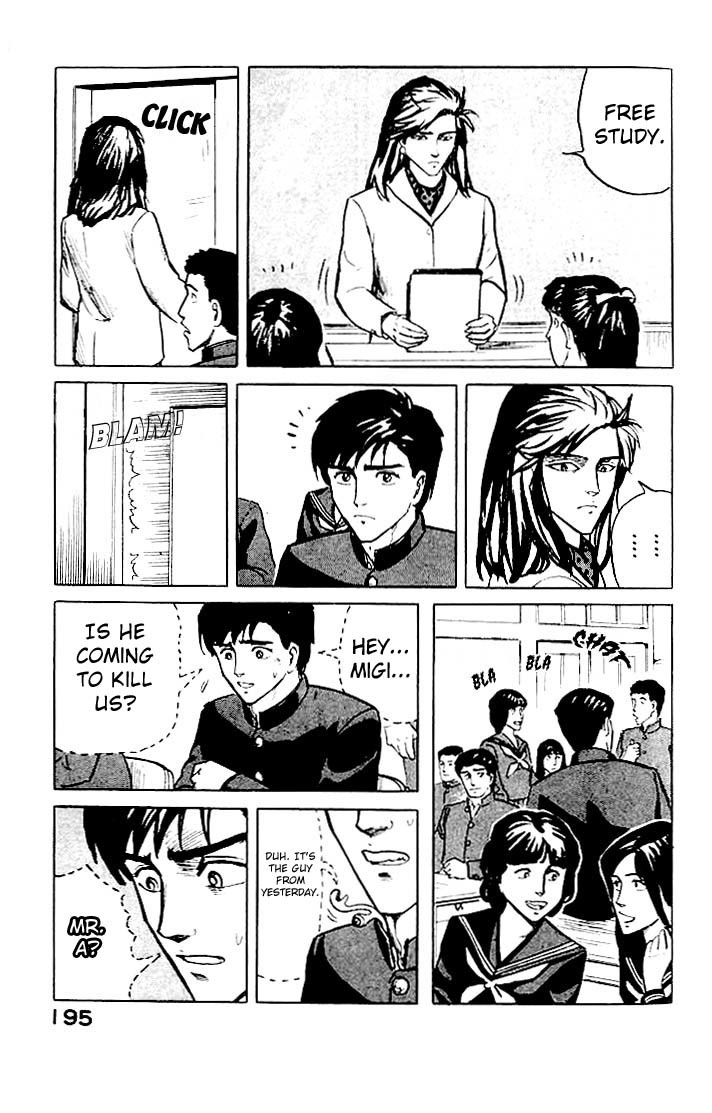 Kiseijuu Chapter 7 page 5 - Chapter 7: Ambush