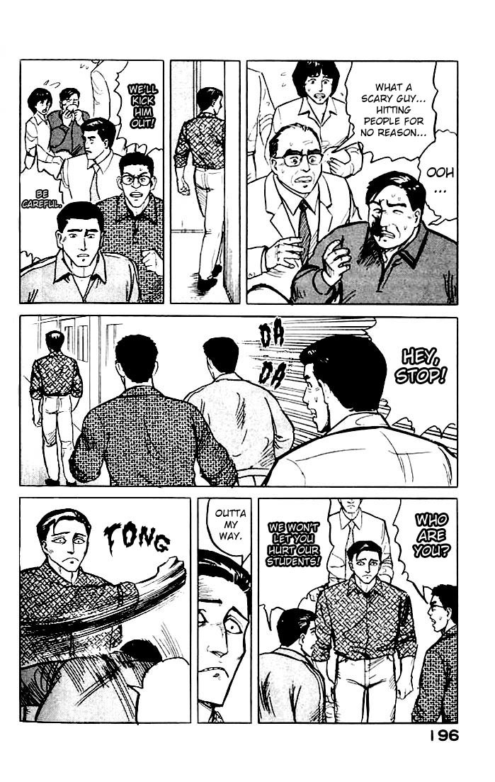 Kiseijuu Chapter 7 page 6 - Chapter 7: Ambush