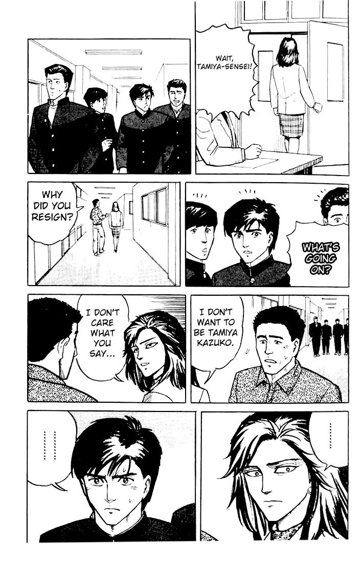 Kiseijuu Chapter 8 page 17 - Chapter 8: Species
