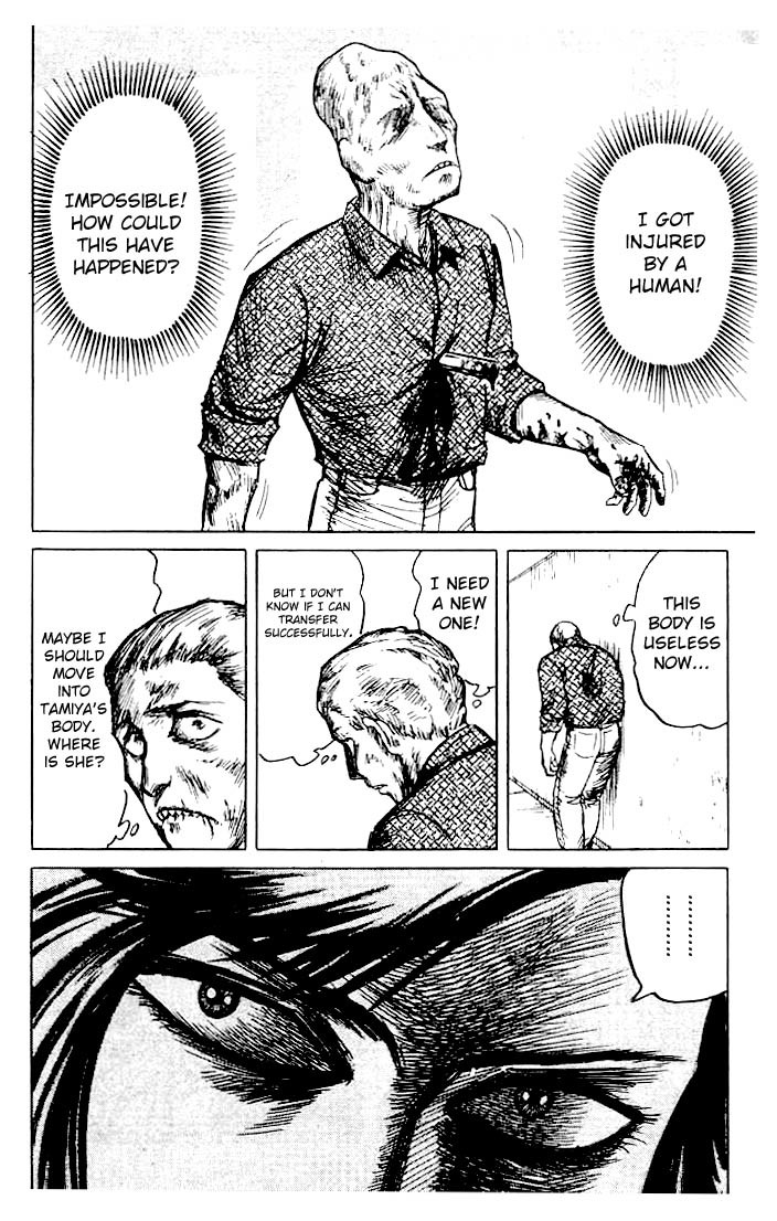 Kiseijuu Chapter 8 page 8 - Chapter 8: Species