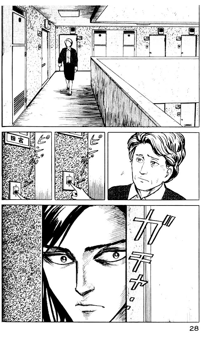 Kiseijuu Chapter 9 page 3 - Chapter 9: Mother