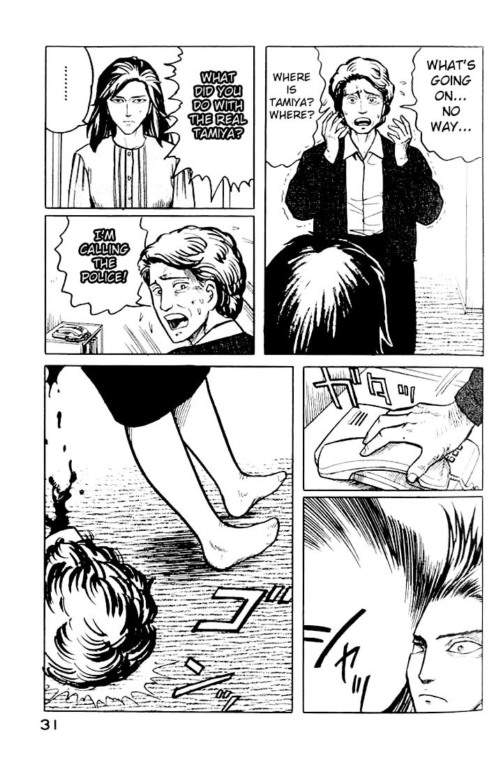 Kiseijuu Chapter 9 page 6 - Chapter 9: Mother