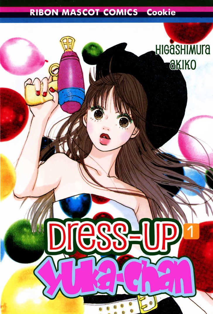 Kisekae Yuka-chan Chapter 0 page 1 - Chapter 0 : Summer Dress-Up