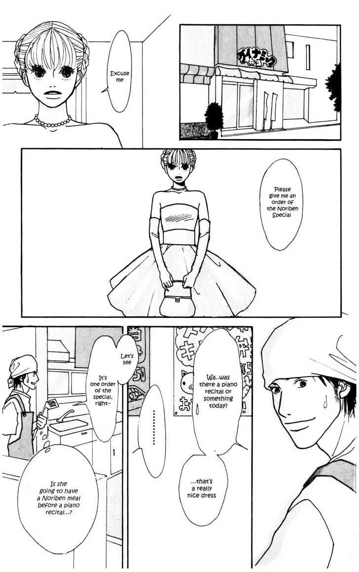 Kisekae Yuka-chan Chapter 0 page 10 - Chapter 0 : Summer Dress-Up
