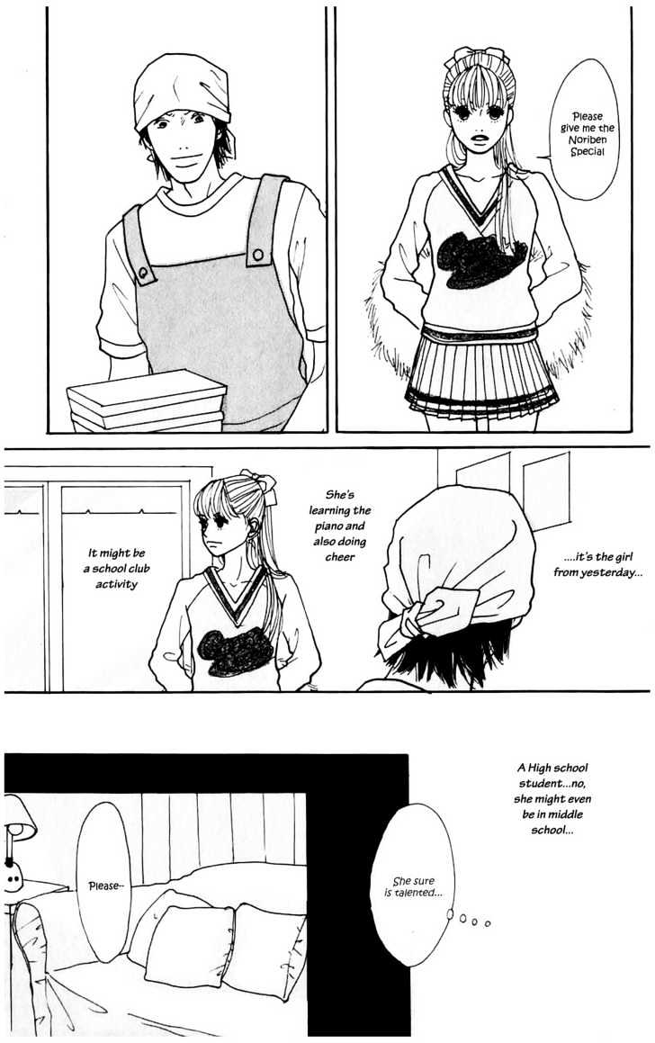 Kisekae Yuka-chan Chapter 0 page 12 - Chapter 0 : Summer Dress-Up