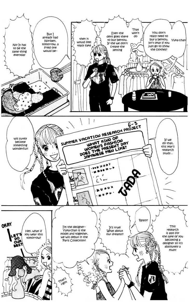 Kisekae Yuka-chan Chapter 0 page 14 - Chapter 0 : Summer Dress-Up