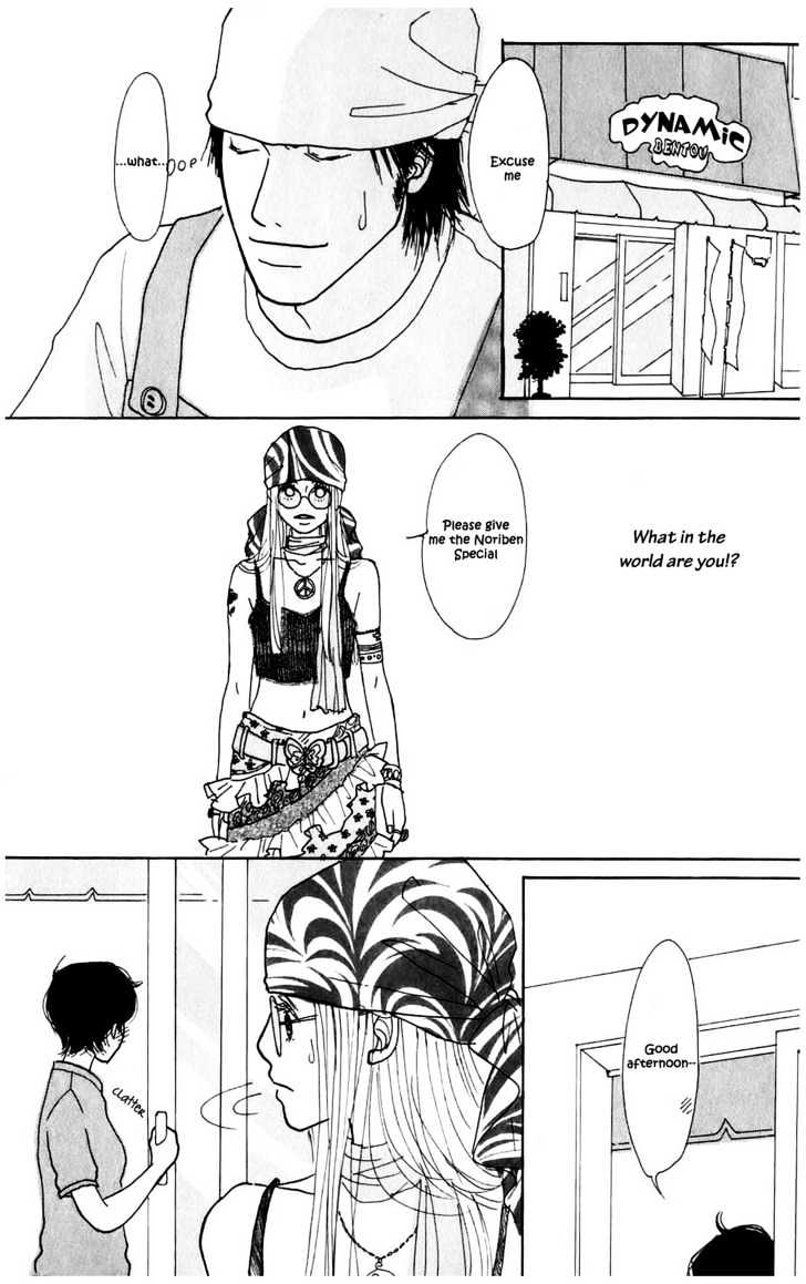 Kisekae Yuka-chan Chapter 0 page 15 - Chapter 0 : Summer Dress-Up