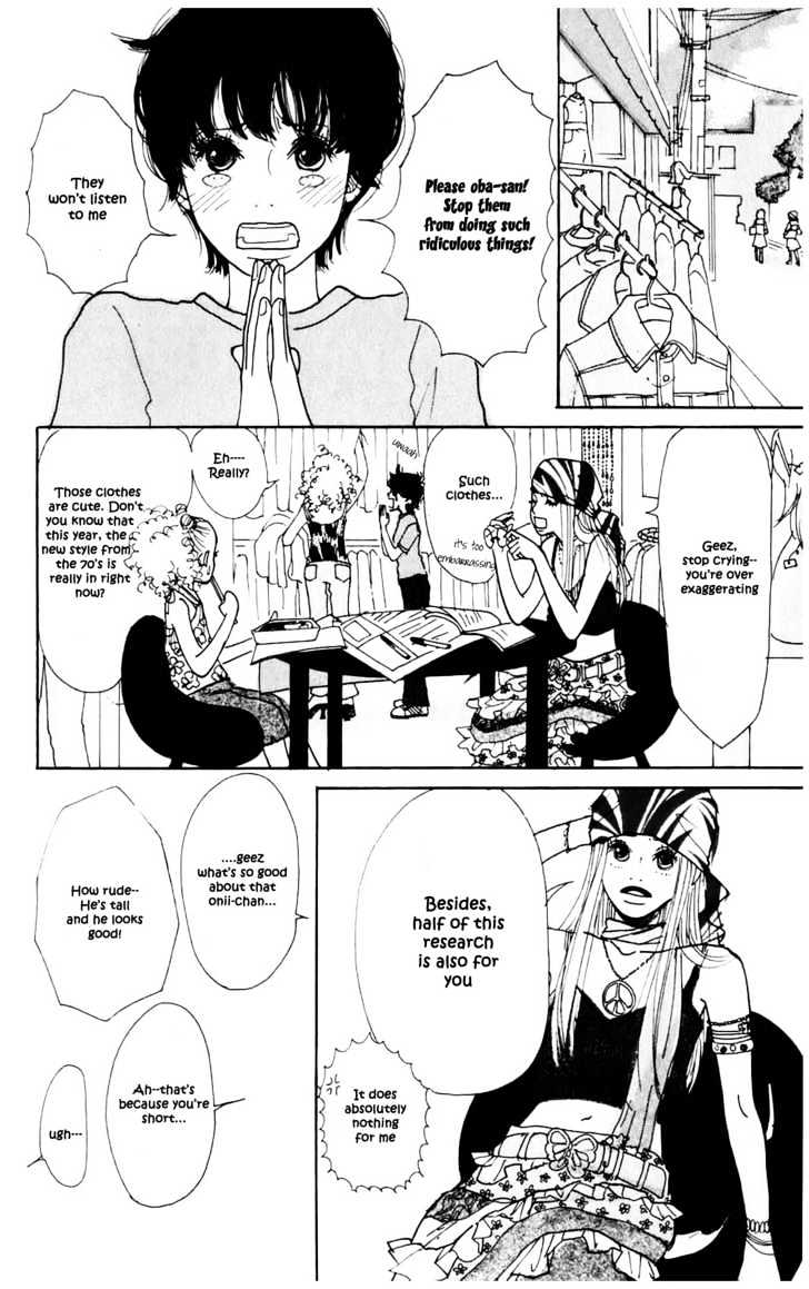 Kisekae Yuka-chan Chapter 0 page 17 - Chapter 0 : Summer Dress-Up