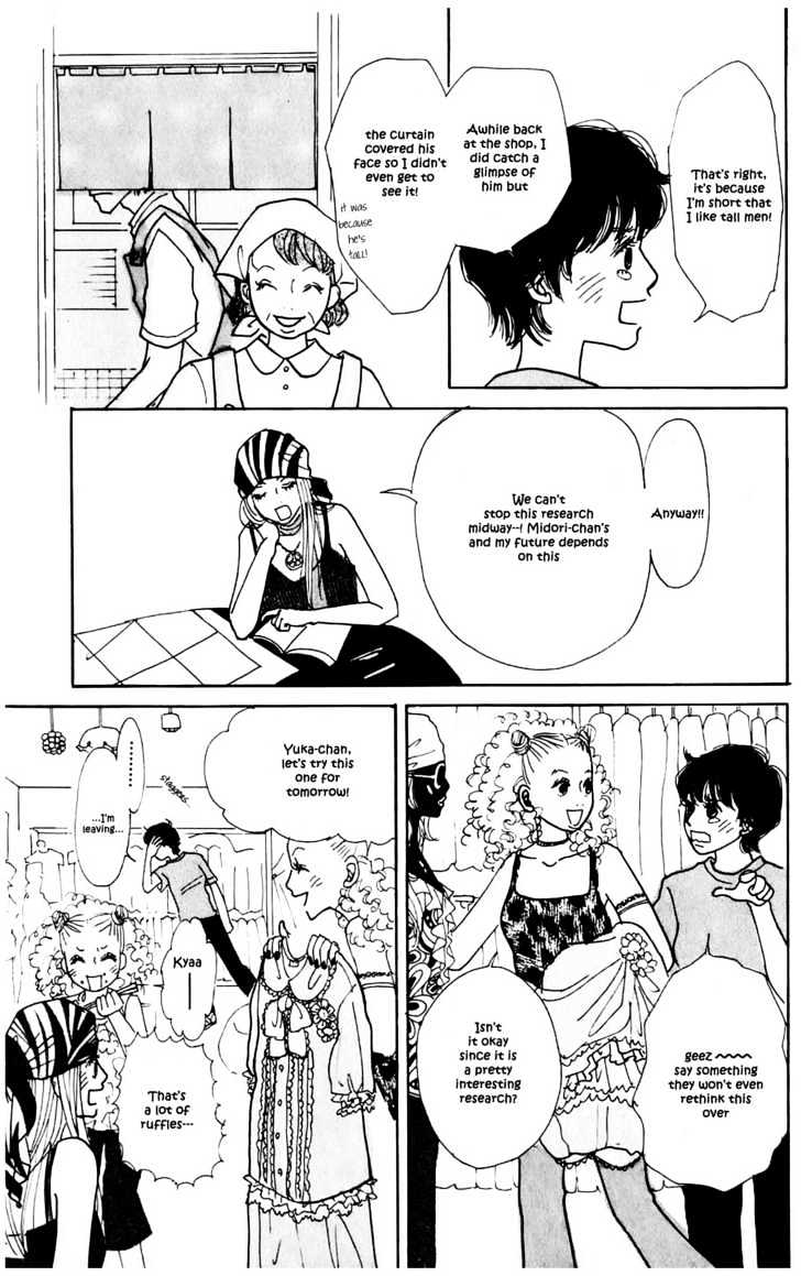 Kisekae Yuka-chan Chapter 0 page 18 - Chapter 0 : Summer Dress-Up