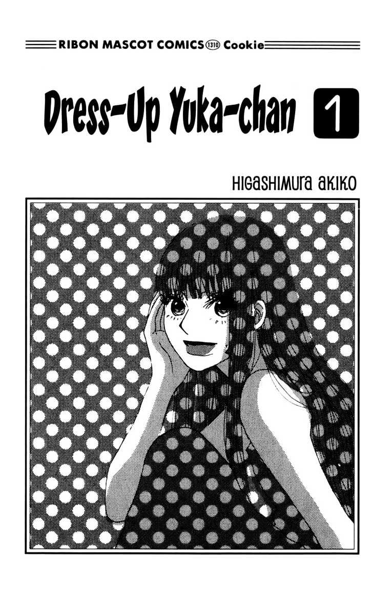 Kisekae Yuka-chan Chapter 0 page 2 - Chapter 0 : Summer Dress-Up