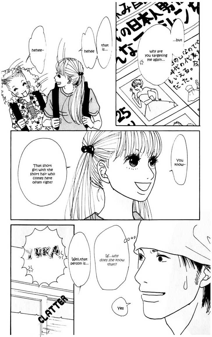 Kisekae Yuka-chan Chapter 0 page 27 - Chapter 0 : Summer Dress-Up