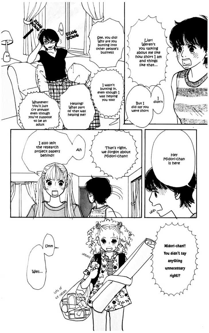 Kisekae Yuka-chan Chapter 0 page 31 - Chapter 0 : Summer Dress-Up
