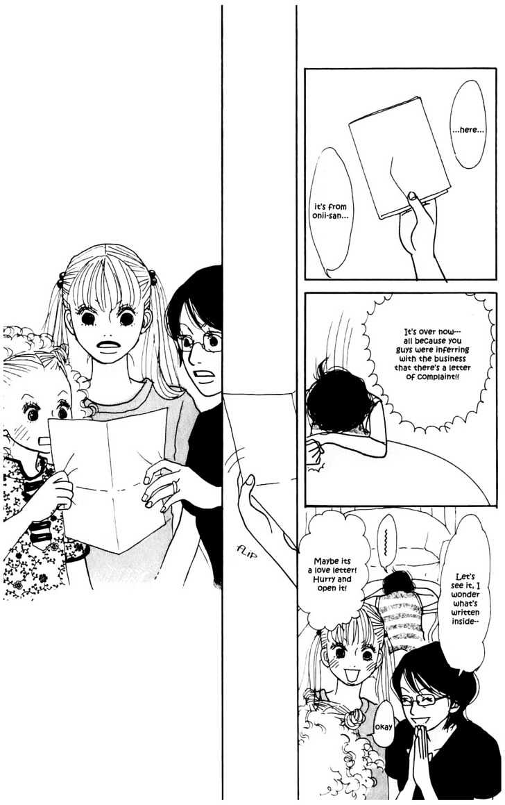 Kisekae Yuka-chan Chapter 0 page 32 - Chapter 0 : Summer Dress-Up