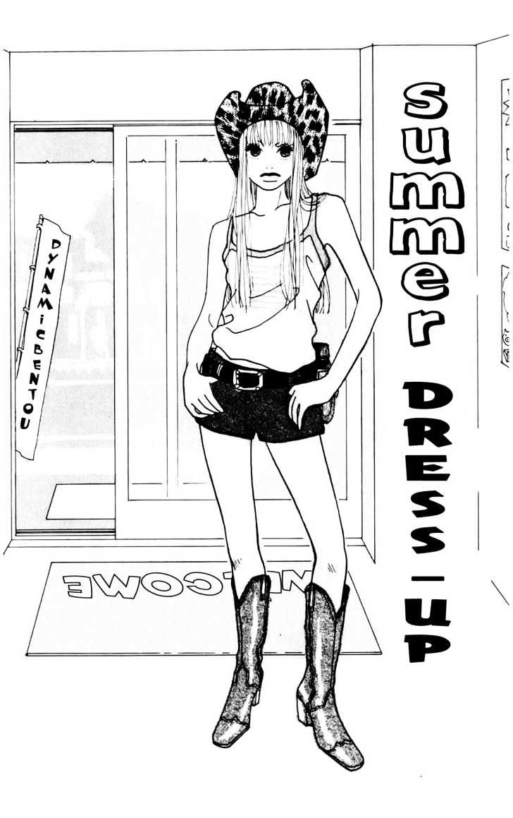 Kisekae Yuka-chan Chapter 0 page 5 - Chapter 0 : Summer Dress-Up