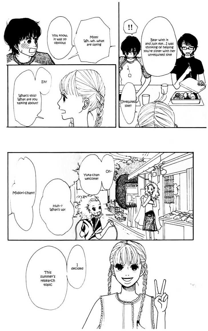 Kisekae Yuka-chan Chapter 0 page 9 - Chapter 0 : Summer Dress-Up