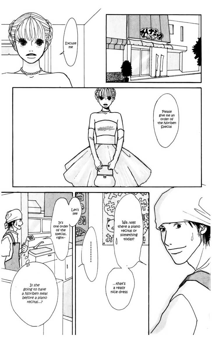 Kisekae Yuka-chan Chapter 1 page 10 - Chapter 1