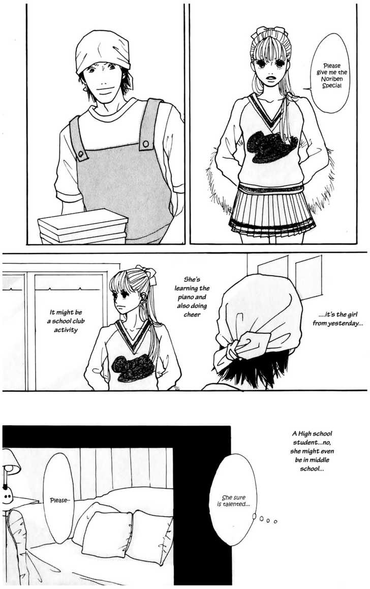 Kisekae Yuka-chan Chapter 1 page 12 - Chapter 1