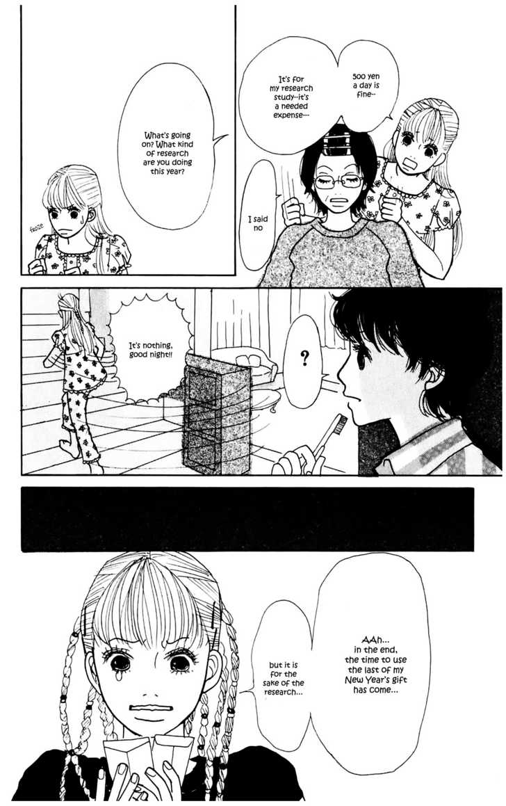 Kisekae Yuka-chan Chapter 1 page 13 - Chapter 1