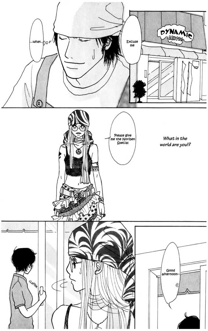 Kisekae Yuka-chan Chapter 1 page 15 - Chapter 1