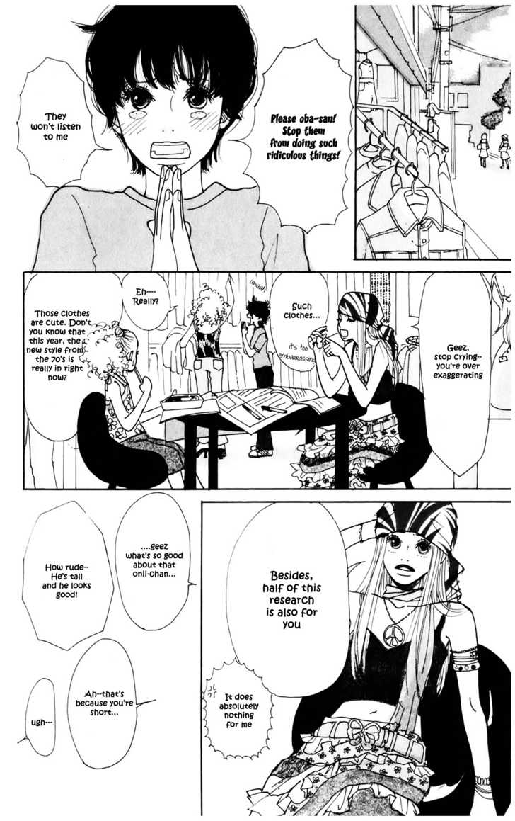 Kisekae Yuka-chan Chapter 1 page 17 - Chapter 1