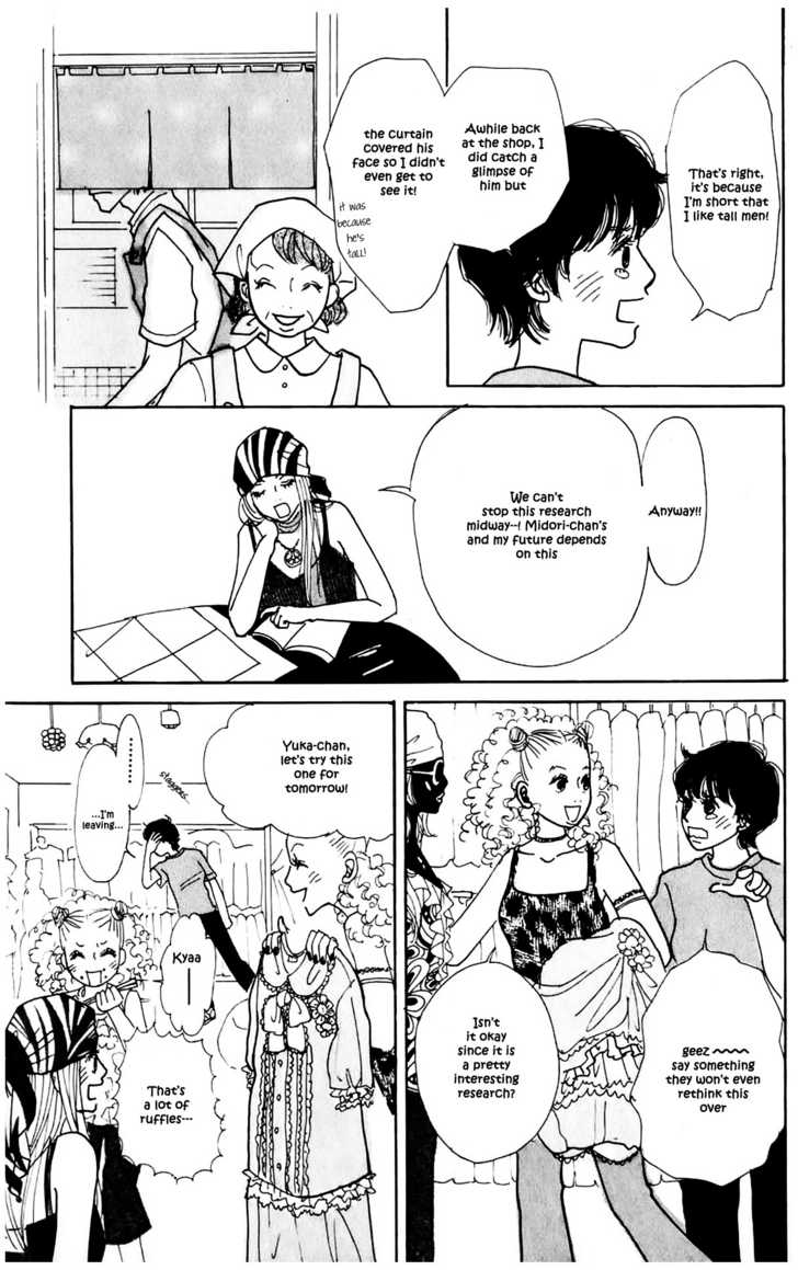 Kisekae Yuka-chan Chapter 1 page 18 - Chapter 1