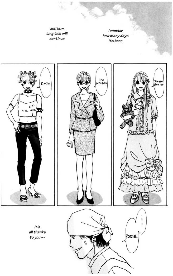 Kisekae Yuka-chan Chapter 1 page 19 - Chapter 1