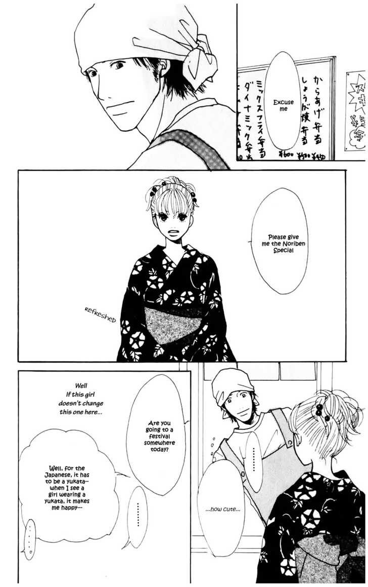 Kisekae Yuka-chan Chapter 1 page 21 - Chapter 1