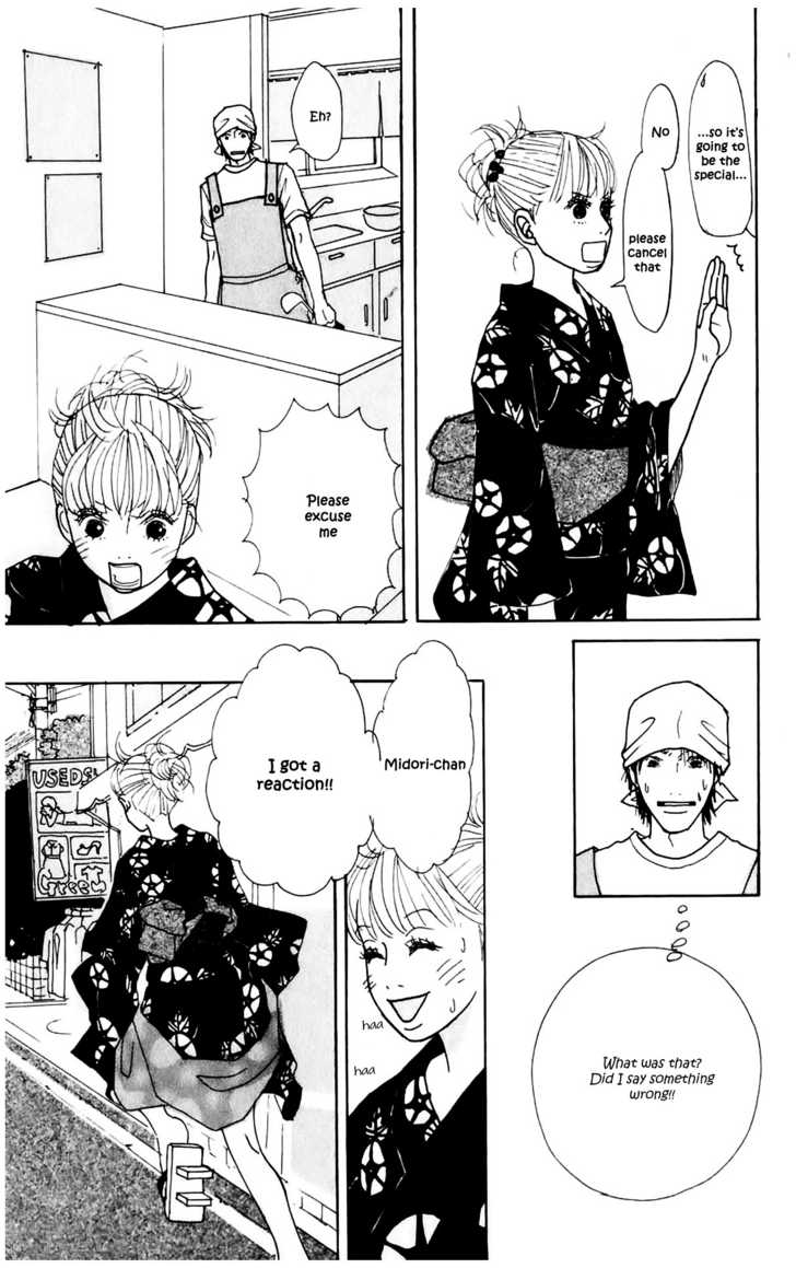 Kisekae Yuka-chan Chapter 1 page 22 - Chapter 1