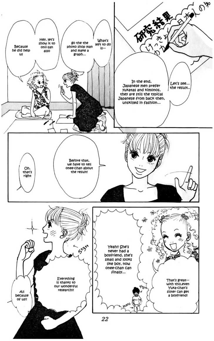 Kisekae Yuka-chan Chapter 1 page 23 - Chapter 1