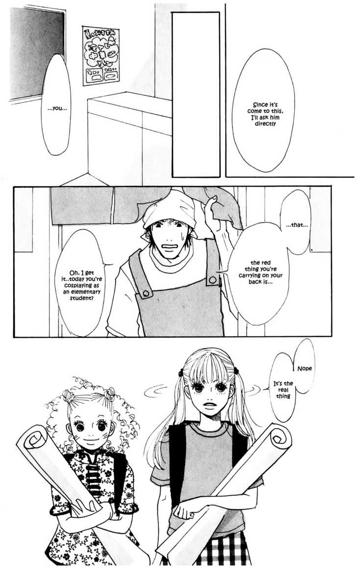 Kisekae Yuka-chan Chapter 1 page 25 - Chapter 1