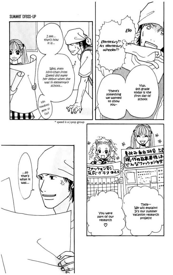 Kisekae Yuka-chan Chapter 1 page 26 - Chapter 1